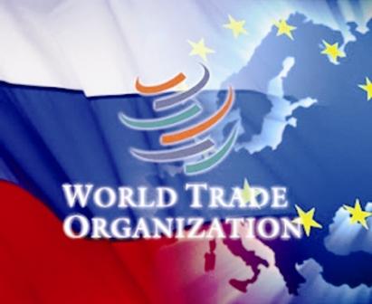 شعار منظمة التجارة العالمية